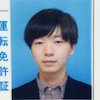 佐々木遼介