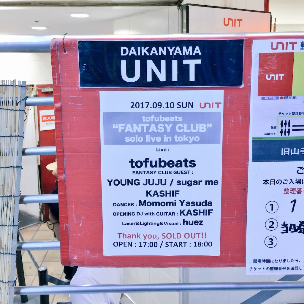 tofubeats FANTASY CLUB solo live in tokyo 2017年9月10日(日) 代官山UNIT